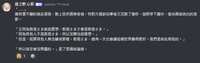 https://images.plurk.com/74Sj5KYjTYTchuIaGpxNOl.png