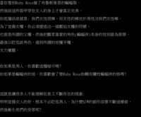 https://images.plurk.com/74SzdJhYgnRDaB7T26Fwtu.png