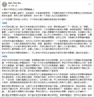 https://images.plurk.com/74TC0djZejBwNND10pKtVh.png