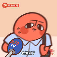 https://images.plurk.com/74TCCuGv90wIXIVhtHeQSF.jpg