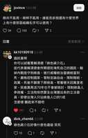 https://images.plurk.com/74W9F2RM5MY93kYJg8AcvB.png