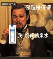 https://images.plurk.com/74Womd5NEuuDQiJEZPu6Tv.jpg