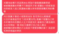 https://images.plurk.com/74X5jW9wWLC3OSmb0sxURK.png