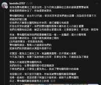 https://images.plurk.com/74XQf2P072P7DWkE58Gc2U.png