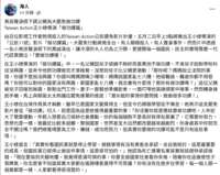 https://images.plurk.com/74Z88rkrB53tzn8u83JeBk.png
