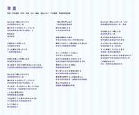 https://images.plurk.com/74Z9oUYjKMQgY8t5RyvLlF.jpg