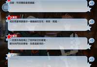 https://images.plurk.com/74ZQZaGc9m0FM84muIwy61.png