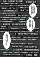 https://images.plurk.com/74ZmF2SEgVxZ2sa7V0JaPN.jpg