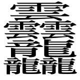 https://images.plurk.com/74aiuQAL3G69JlUTTJ3nER.png