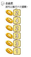 https://images.plurk.com/74dIjqICwbScELFefrxTGC.png