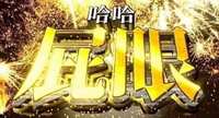 https://images.plurk.com/74dfaI4A1o6p425x17r93N.jpg