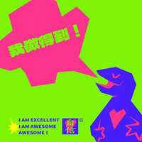 https://images.plurk.com/74fkDFbGh1ERyS41X6cc9p.jpg
