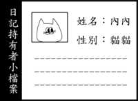 https://images.plurk.com/74gydUS8frcAVtHkqIYUG0.png