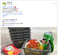 https://images.plurk.com/74haq5ImvpF0yPRmvgI74s.png