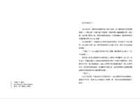 https://images.plurk.com/74jpQTBceyDlmeeK5ezhzw.jpg
