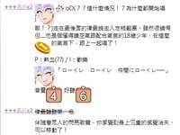https://images.plurk.com/74k0iJoo7qLt4XbFnWRomd.png