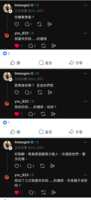 https://images.plurk.com/74knK1ecU2XDAcVkRMfa7M.png
