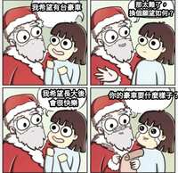 https://images.plurk.com/74mZ84CkkM6SNw9EOziE9m.jpg