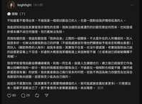 https://images.plurk.com/74pAjaOj3zPy448yhV3nSo.jpg