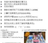 https://images.plurk.com/74q5i7NQApmFjs3NZmwvIr.jpg