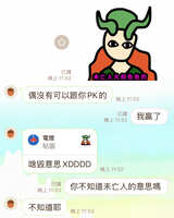 https://images.plurk.com/74qLNgopsbsKGRRxXFOZhD.jpg