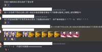 https://images.plurk.com/74qTgZKixpTmeygnEF9tWL.png