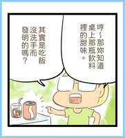 https://images.plurk.com/74qVuZkg0dwMrO5i9593ra.jpg