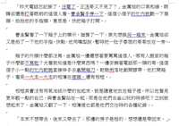https://images.plurk.com/74rFtnJWn8Fr3Yd3E5YYgw.png
