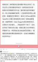 https://images.plurk.com/74rSYWPZ7oARElb6li75g2.png