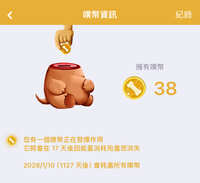https://images.plurk.com/74s1oZuuhQYFq7Pg7wEHOy.jpg