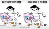 https://images.plurk.com/74sAhAInSRjXP1bg87YEug.png