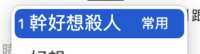 https://images.plurk.com/74sRT8qPxKDRQT6f1Z8ifJ.png