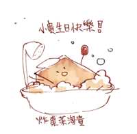 https://images.plurk.com/74syhjgHsnLJ5bwO6iarhm.png