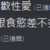 https://images.plurk.com/74tPjiStqXaCerXmMGDTAG.png