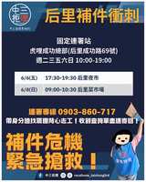 https://images.plurk.com/74taMo0ThxXzPf7h9NdcKp.jpg