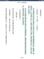 https://images.plurk.com/74wJpZLLQNlpEhda0KwXyA.png
