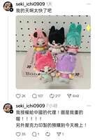 https://images.plurk.com/74xedpKtosWZaiNBpepO6K.jpg
