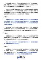 https://images.plurk.com/74xnHxEfukUh2tGggbQiJk.jpg