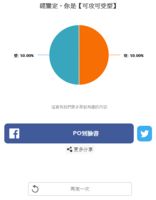 https://images.plurk.com/74yOTY2QBWafczwj7sh13K.png
