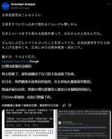 https://images.plurk.com/7539gRsw4kxBn2FqPr7eXu.png