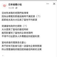 https://images.plurk.com/753ExSj5tb5T5PQJFCCYih.jpg