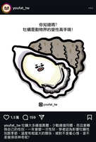 https://images.plurk.com/754uA2kAUdFxfsLNKccDPT.jpg