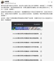 https://images.plurk.com/7553HkcmhQ8q1pzxQ24Gwc.jpg