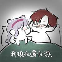 https://images.plurk.com/755E08oO6sNY4UFUkSiXHo.jpg