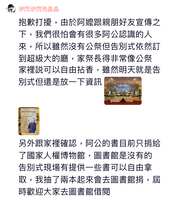 https://images.plurk.com/756Fw3wboek69STO9p81EJ.png