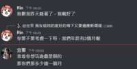 https://images.plurk.com/7579yJGJ9MSFhyDJqYJsq6.png