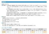 https://images.plurk.com/758AEnc3hb09jasUkILK87.png