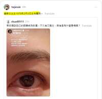 https://images.plurk.com/758RwLKzqtWmOuc0BHscUx.png