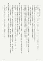https://images.plurk.com/758S3PPQkcMees9bxZEw3D.png