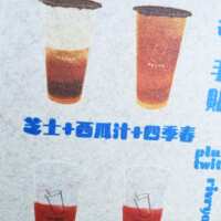 https://images.plurk.com/75A2J1Lj3Udx0CEHJjw02I.png